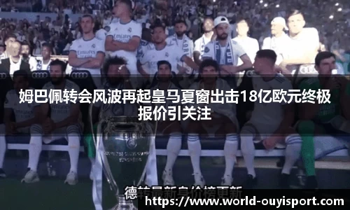 欧亿体育官方网站