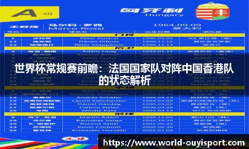 欧亿体育平台