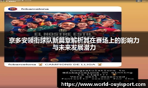 欧亿体育