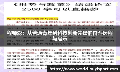 欧亿体育官方网站