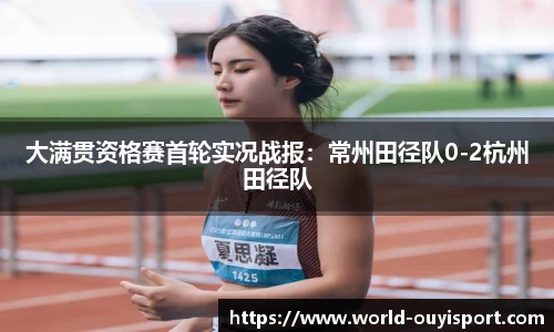 欧亿体育平台