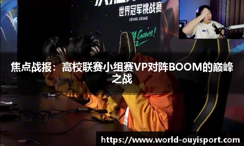 欧亿体育官方网站