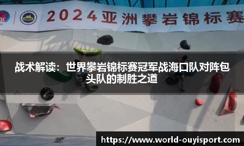 欧亿体育