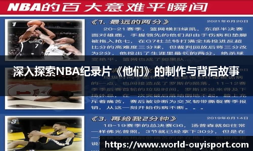 欧亿体育官方网站