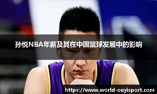 欧亿体育官网