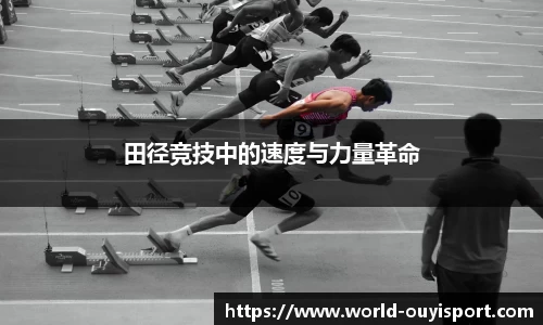 欧亿体育官方网站