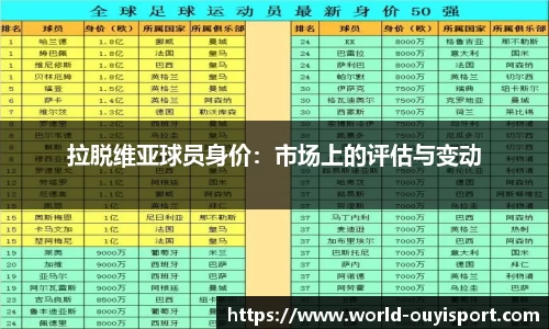 欧亿体育