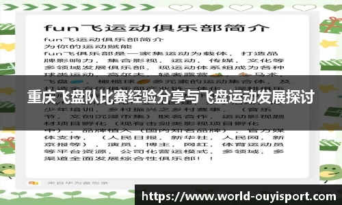 欧亿体育平台