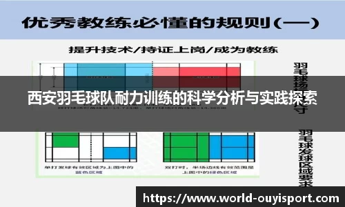 欧亿体育官网