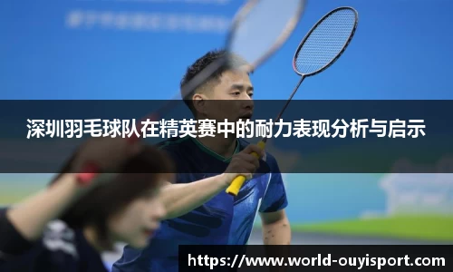 欧亿体育官网