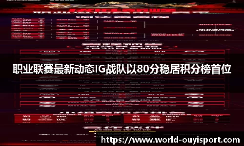 欧亿体育平台