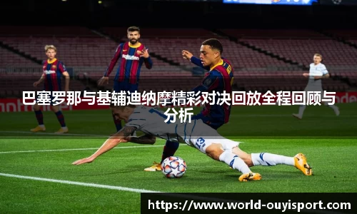 欧亿体育官方网站