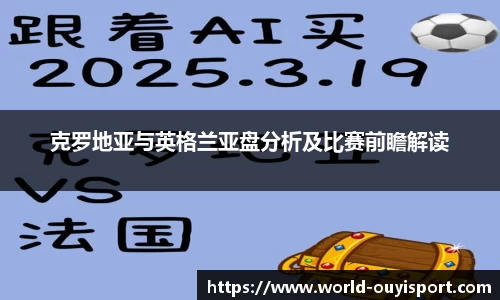 欧亿体育官方网站