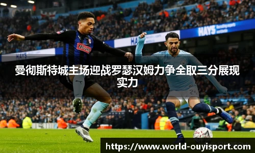 欧亿体育官方网站